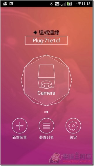 NextDrvie Plug-27 NextDrvie Plug-27