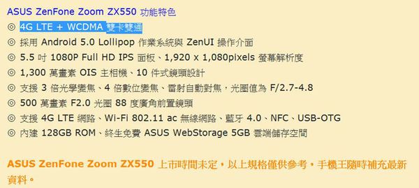 ASUS ZENFONE ZOOM ASUS ZENFONE ZOOM