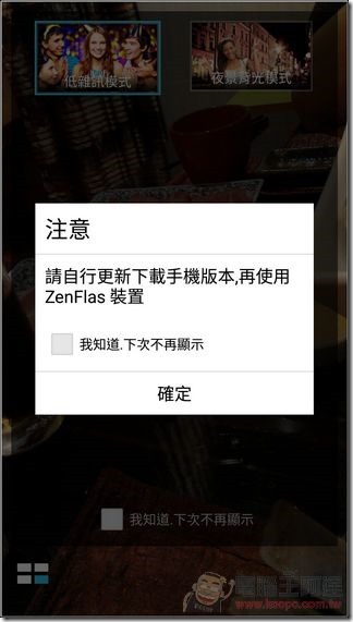Zenflash-UI-02 Zenflash-UI-02