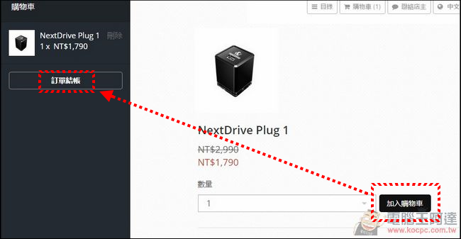 NextDrive Plug無線擴充座開箱評測,讓您輕鬆達成萬物皆聯網的解決方案 - 電腦王阿達 02