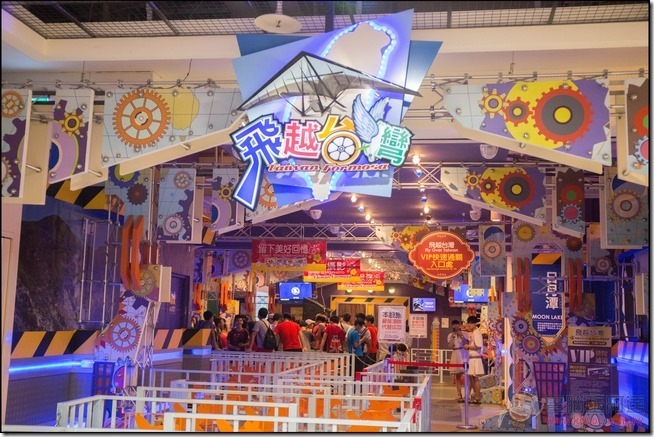 義大皇家酒店-093 義大皇家酒店-093