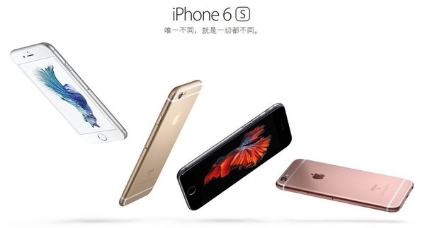 IPHONE6S IPHONE6S