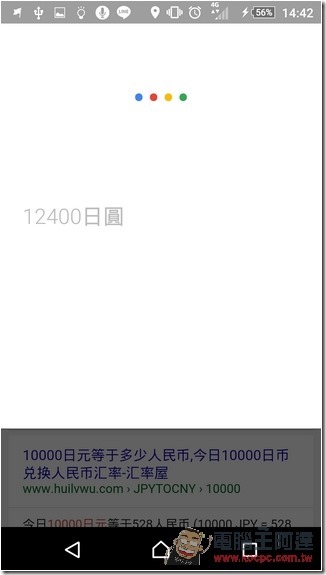 2015-09-12 06.42.02 2015-09-12 06.42.02