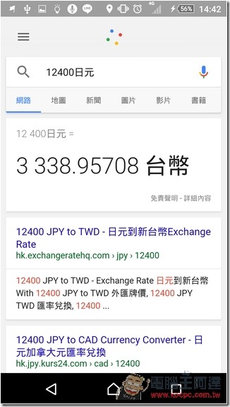 2015-09-12 06.42.05 2015-09-12 06.42.05