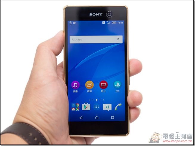 Sony-Xperia-M5-21 Sony-Xperia-M5-21