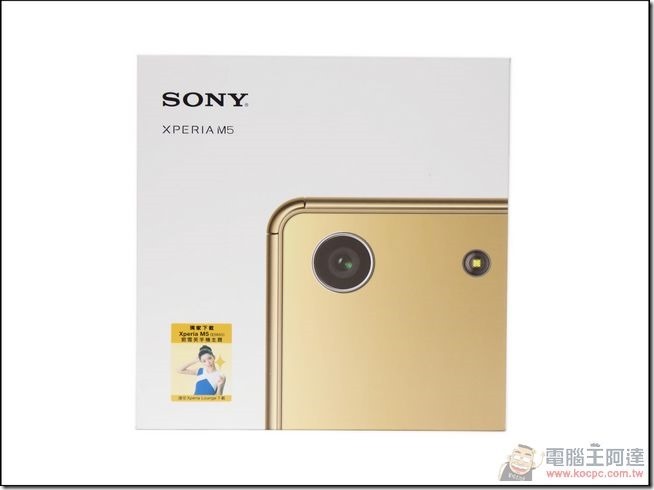 Sony-Xperia-M5-01 Sony-Xperia-M5-01