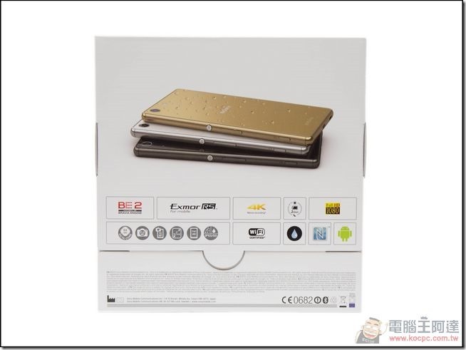 Sony-Xperia-M5-02 Sony-Xperia-M5-02