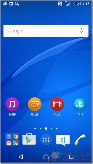 Sony-Xperia-M5-UI-01
