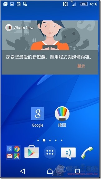 Sony-Xperia-M5-UI-03 Sony-Xperia-M5-UI-03
