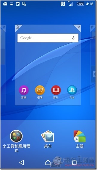 Sony-Xperia-M5-UI-04 Sony-Xperia-M5-UI-04