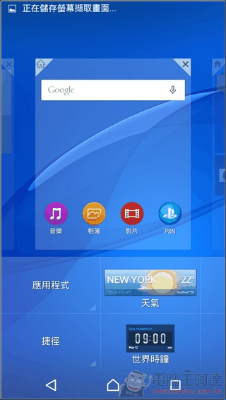 Sony-Xperia-M5-UI-05 Sony-Xperia-M5-UI-05