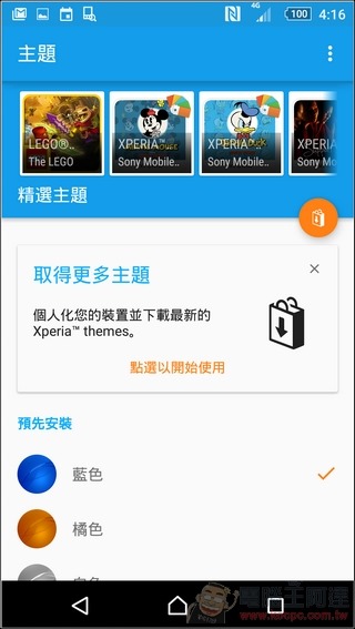 Sony-Xperia-M5-UI-06 Sony-Xperia-M5-UI-06