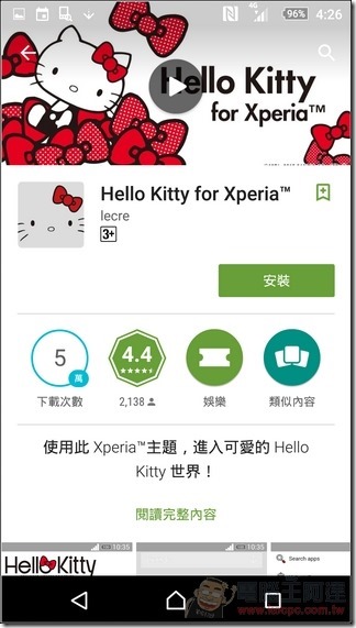 Sony-Xperia-M5-UI-08 Sony-Xperia-M5-UI-08