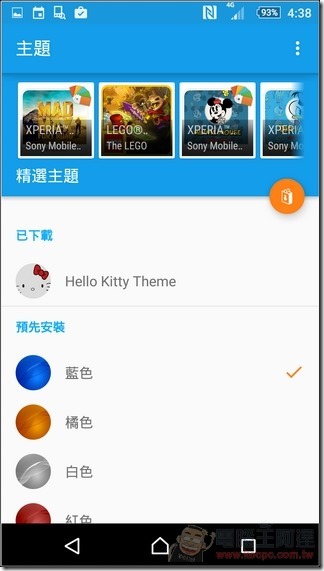 Sony-Xperia-M5-UI-09 Sony-Xperia-M5-UI-09