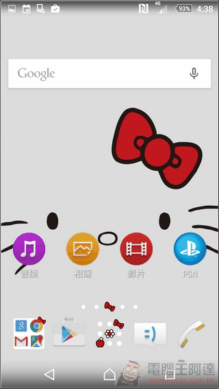 Sony-Xperia-M5-UI-10 Sony-Xperia-M5-UI-10