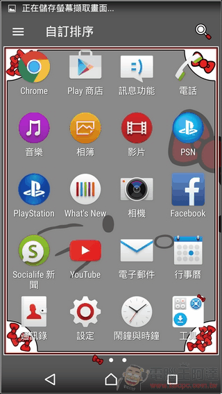 Sony-Xperia-M5-UI-11 Sony-Xperia-M5-UI-11
