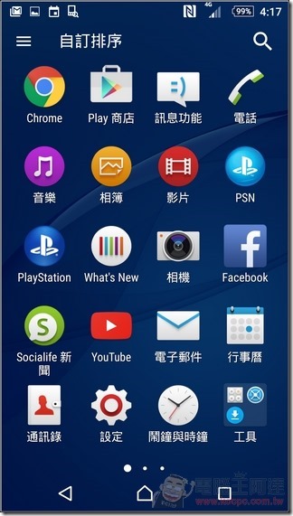 Sony-Xperia-M5-UI-12 Sony-Xperia-M5-UI-12