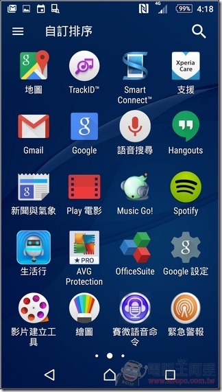 Sony-Xperia-M5-UI-13 Sony-Xperia-M5-UI-13