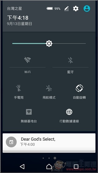 Sony-Xperia-M5-UI-15 Sony-Xperia-M5-UI-15