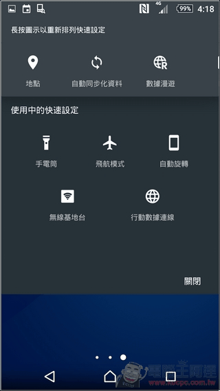 Sony-Xperia-M5-UI-16 Sony-Xperia-M5-UI-16