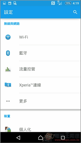 Sony-Xperia-M5-UI-17 Sony-Xperia-M5-UI-17