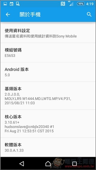 Sony-Xperia-M5-UI-18 Sony-Xperia-M5-UI-18