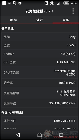 Sony-Xperia-M5-UI-33