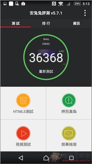 Sony-Xperia-M5-UI-35 Sony-Xperia-M5-UI-35