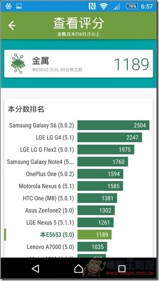 Sony-Xperia-M5-UI-40 Sony-Xperia-M5-UI-40