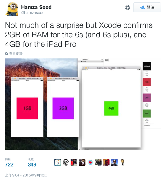 Hamza Sood.png Hamza Sood