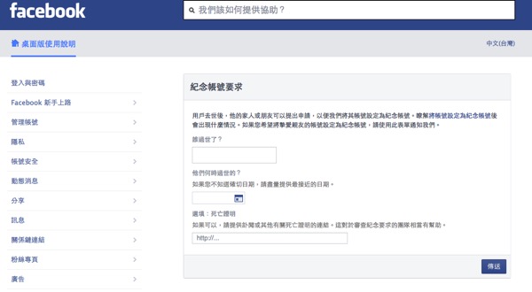 fb.jpg Fb