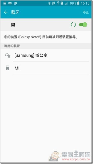 360度無指向性喇叭WAM7501-07 360度無指向性喇叭WAM7501-07