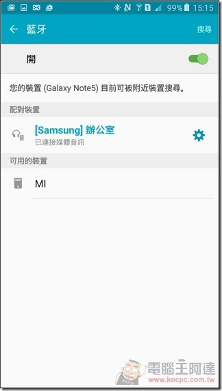360度無指向性喇叭WAM7501-08 360度無指向性喇叭WAM7501-08