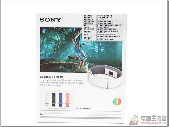 Smart-Band2-SWR12-02 Smart-Band2-SWR12-02