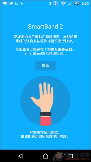 Smart-Band2-SWR12-14 Smart-Band2-SWR12-14