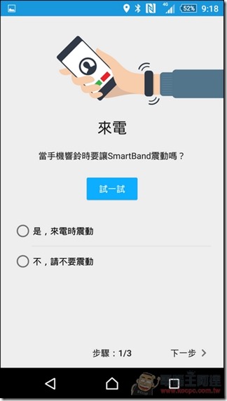Smart-Band2-SWR12-23 Smart-Band2-SWR12-23
