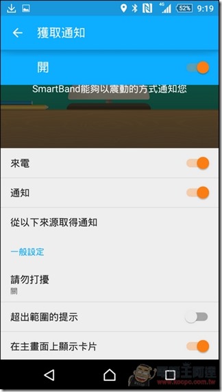Smart-Band2-SWR12-22 Smart-Band2-SWR12-22