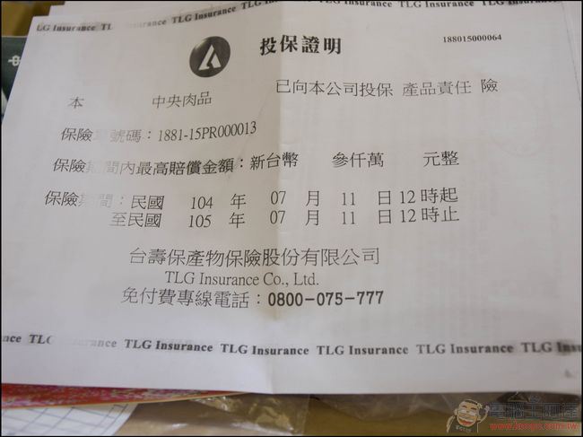 中秋烤肉露營野炊優質組合 O-GRILL 烤肉神器 與採踏家香豬優質肉品 - 電腦王阿達 PIG-21