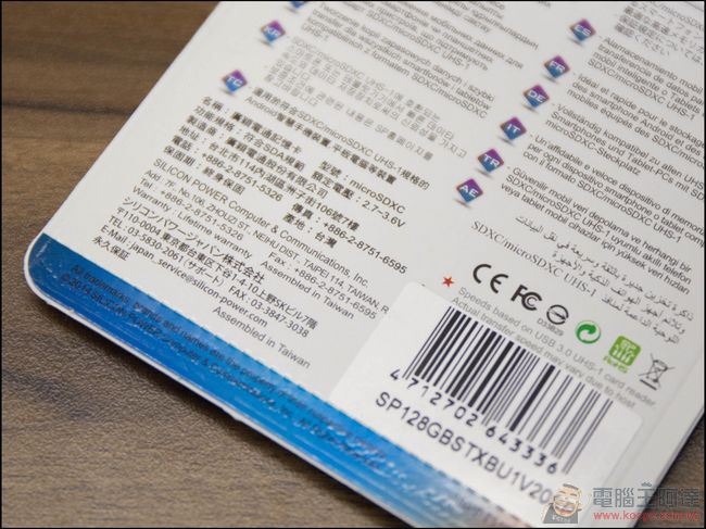 InFocus M812開箱評測 富可視首款精雕細琢的全金屬精品手機 - 電腦王阿達 IMG_9535