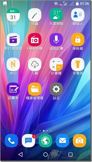 InFocus-M812-UI-02 InFocus-M812-UI-02
