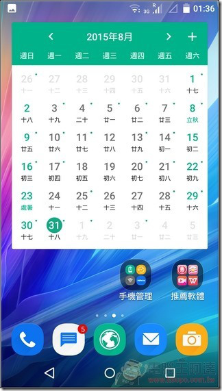 InFocus-M812-UI-03 InFocus-M812-UI-03