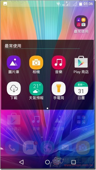InFocus-M812-UI-05 InFocus-M812-UI-05
