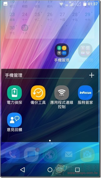 InFocus-M812-UI-06 InFocus-M812-UI-06