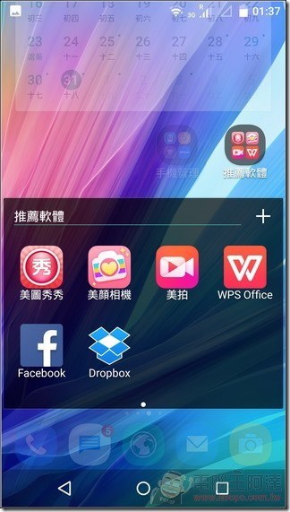InFocus-M812-UI-07 InFocus-M812-UI-07