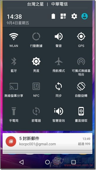 InFocus-M812-UI-09 InFocus-M812-UI-09