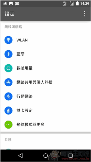 InFocus-M812-UI-11 InFocus-M812-UI-11