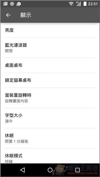 InFocus M812開箱評測 富可視首款精雕細琢的全金屬精品手機 - 電腦王阿達 Screenshot_2015-09-04-23-51-24