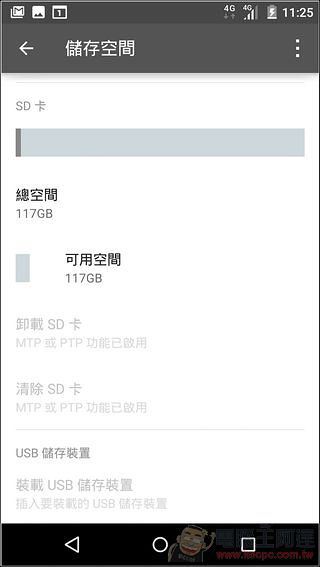 InFocus M812開箱評測 富可視首款精雕細琢的全金屬精品手機 - 電腦王阿達 Screenshot_2015-09-05-11-25-58