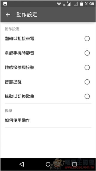 InFocus-M812-UI-14 InFocus-M812-UI-14