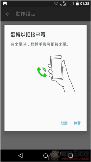 InFocus-M812-UI-15 InFocus-M812-UI-15
